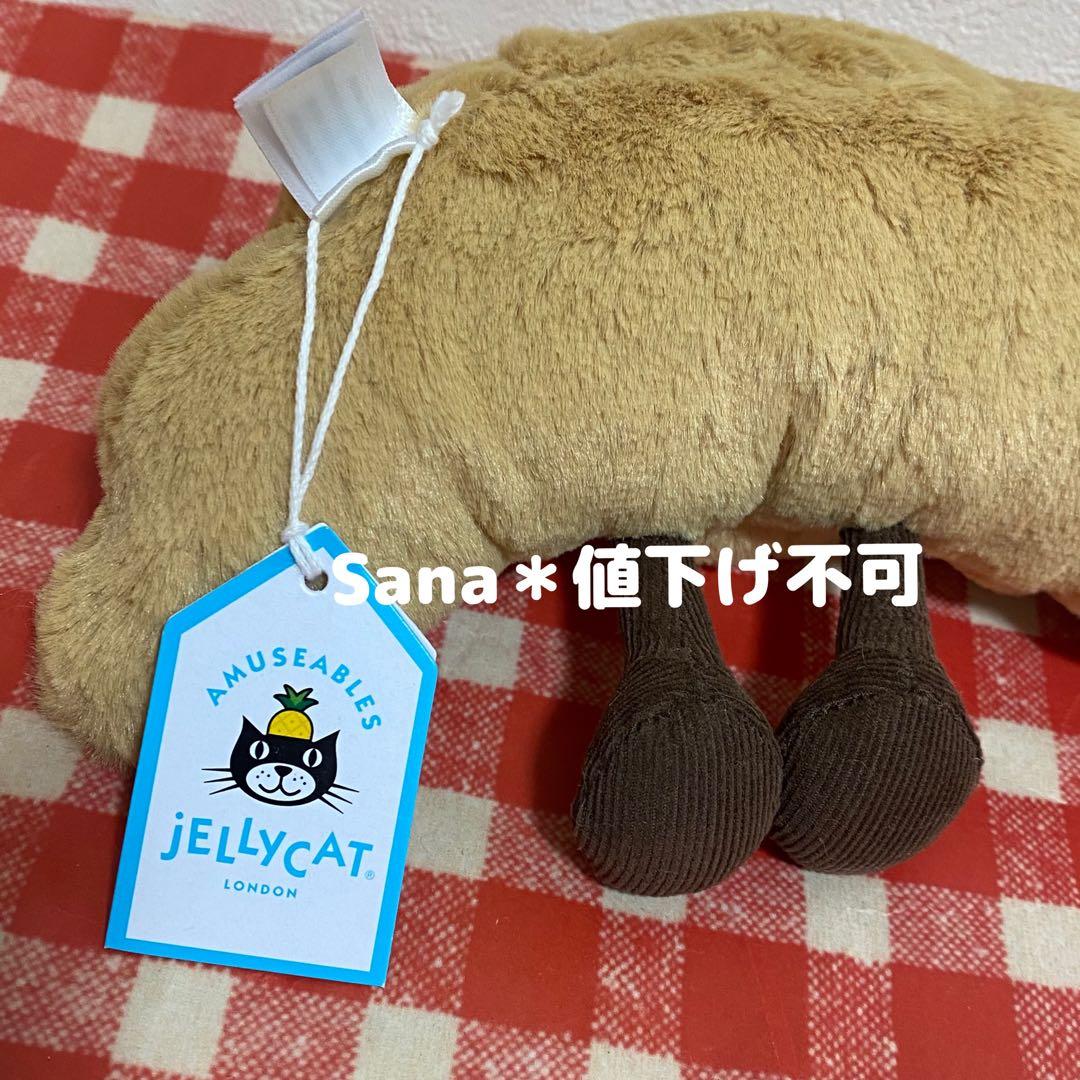 新品　ジェリーキャット　クロワッサン　croissant パン　ぬいぐるみ　S — image 4