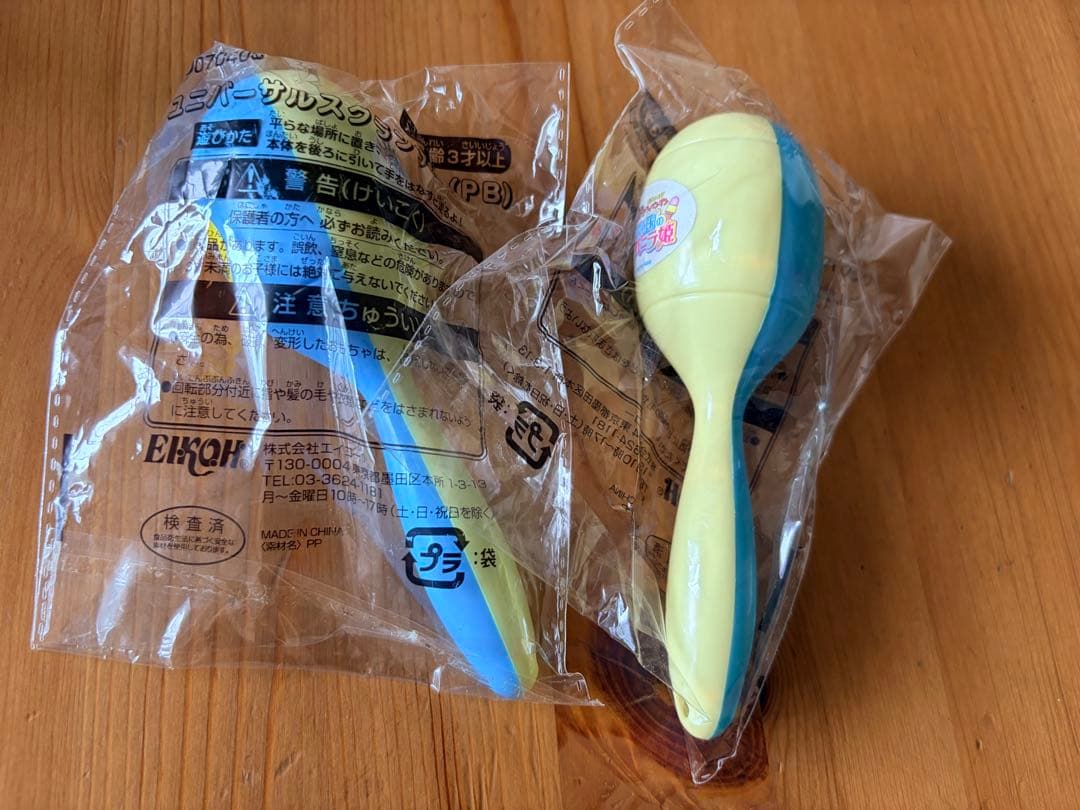 アンパンマン ユニバーサルスクラッチ 2個セット — image 2