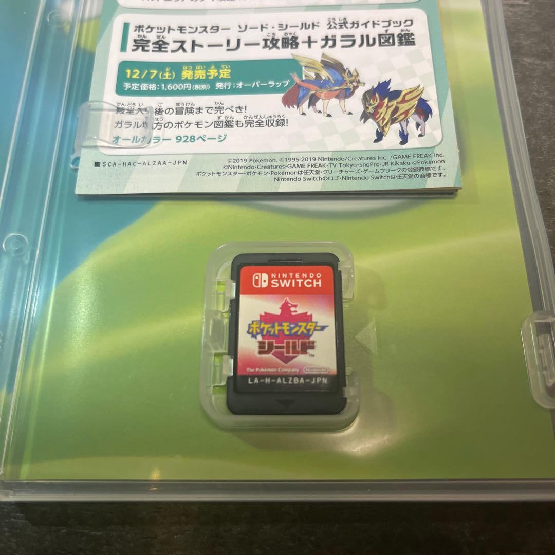 Nintendo Switch ポケットモンスター シールド — image 3