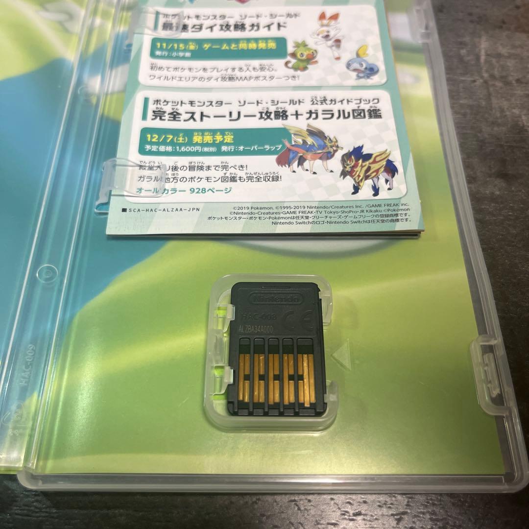 Nintendo Switch ポケットモンスター シールド — image 4