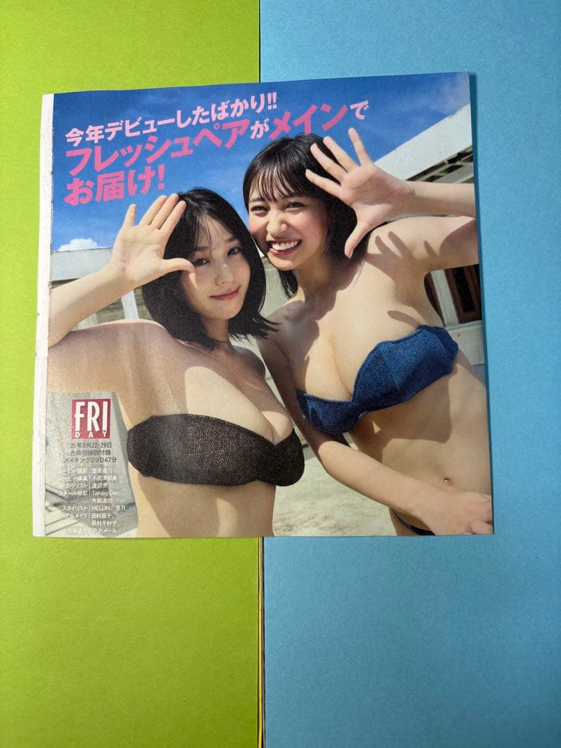 ★奇跡のコラボDVD★高野真央、本郷柚巴、榎原依那、溝端葵DVD3枚セット — image 5