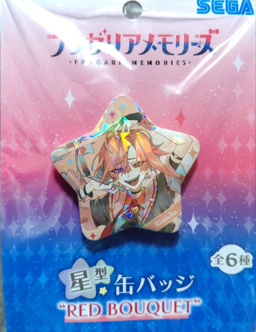フラガリアメモリーズ リミチャ グッズ　セット — image 2