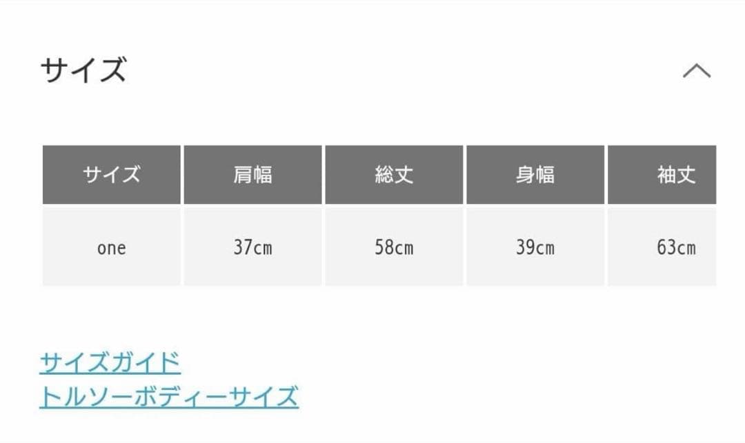 KBF レイヤードライクヘンリーニット — image 3