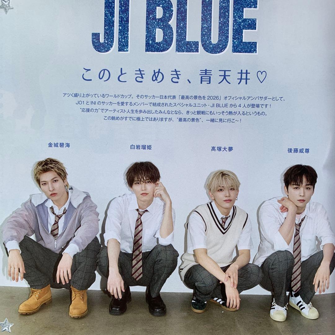 JUNON 8月号 JI BLUE 切り抜き — image 3