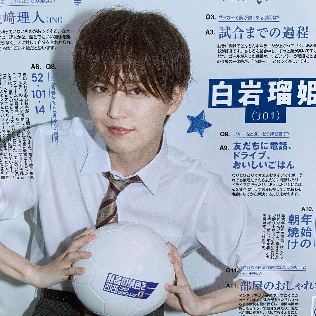 JUNON 8月号 JI BLUE 切り抜き — image 5