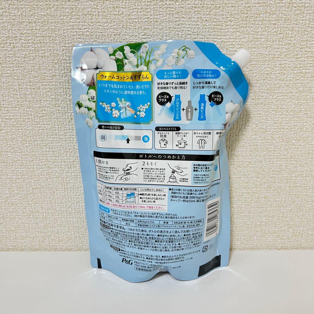 新品【レノアハピネス】ウォームコットン＆すずらん 720ml 2個セット — image 3