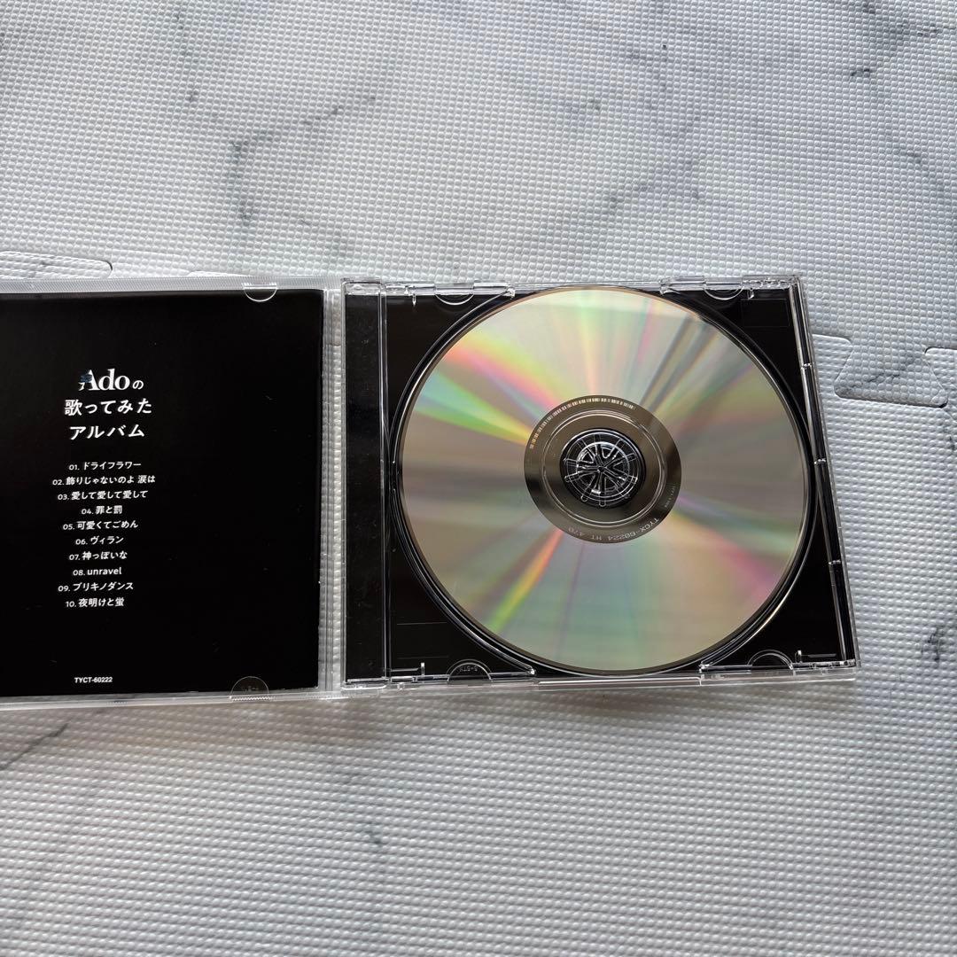 Adoの歌ってみたアルバム CD — image 4