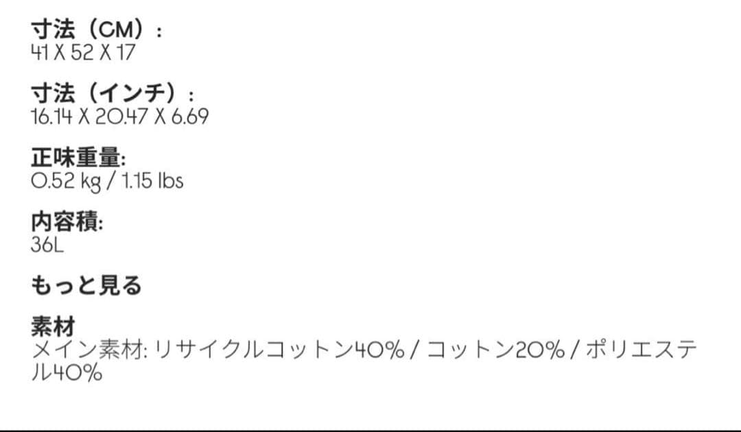 GASTON LUGA ガストンルーガ　キャンパストートバック　タグ付き訳あり — image 5