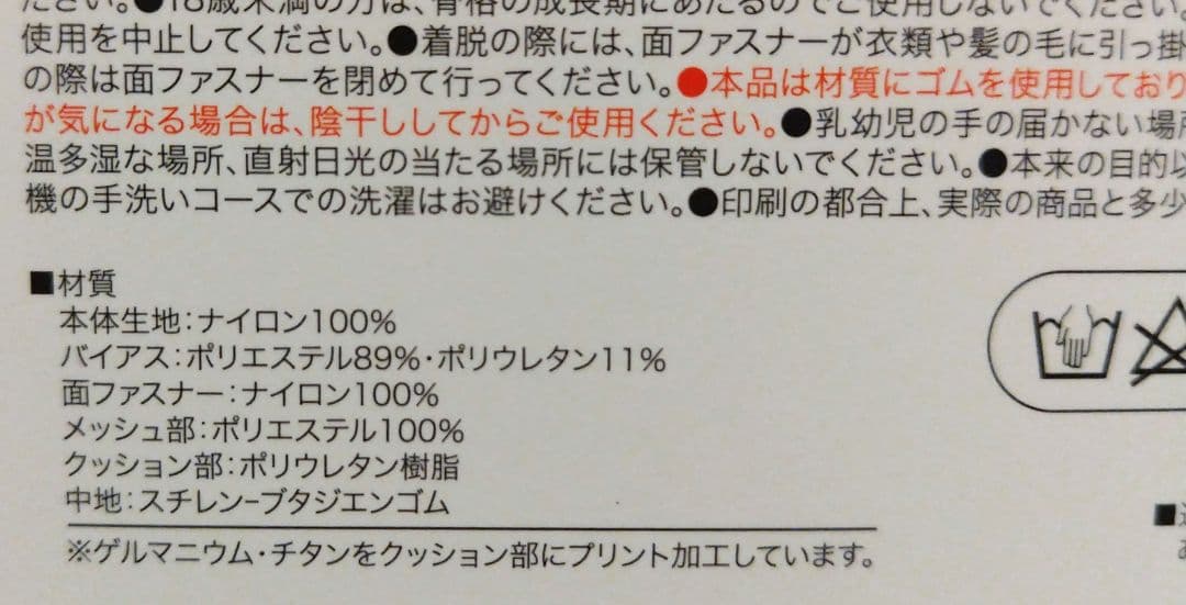 KOGAO BELT 小顔リフトアップ — image 5