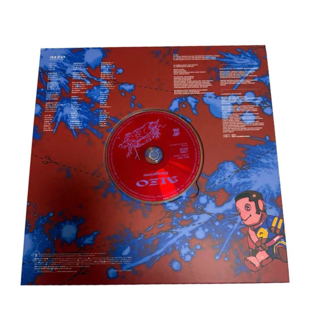 King Gnu AIZO 期間限定生産盤 呪術廻戦　特典なし — image 3
