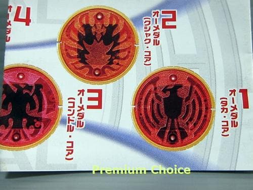 ガシャポン オーメダル3 タカ・コア クジャク・コア コンドル・コア タジャドル — image 3