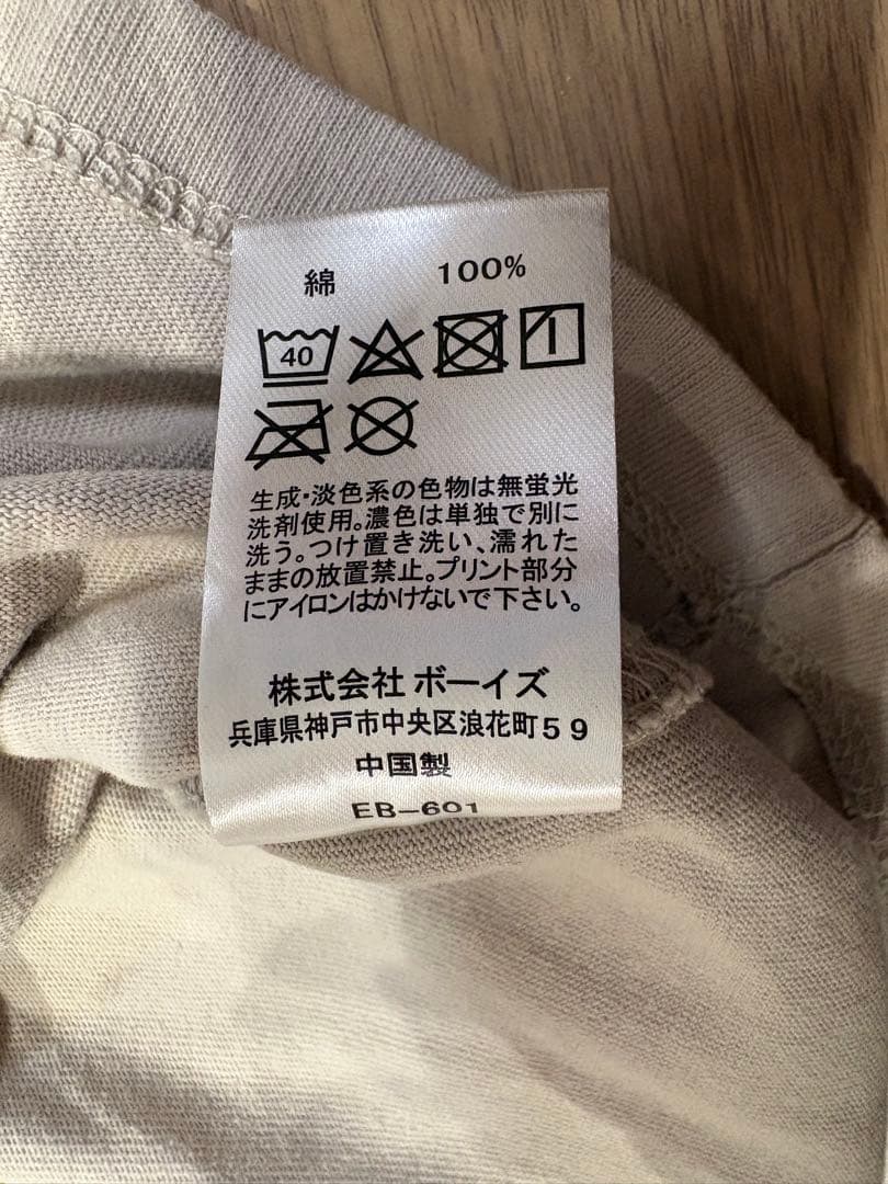 ダントン Tシャツ34 ポケット付き　ベージュ — image 4