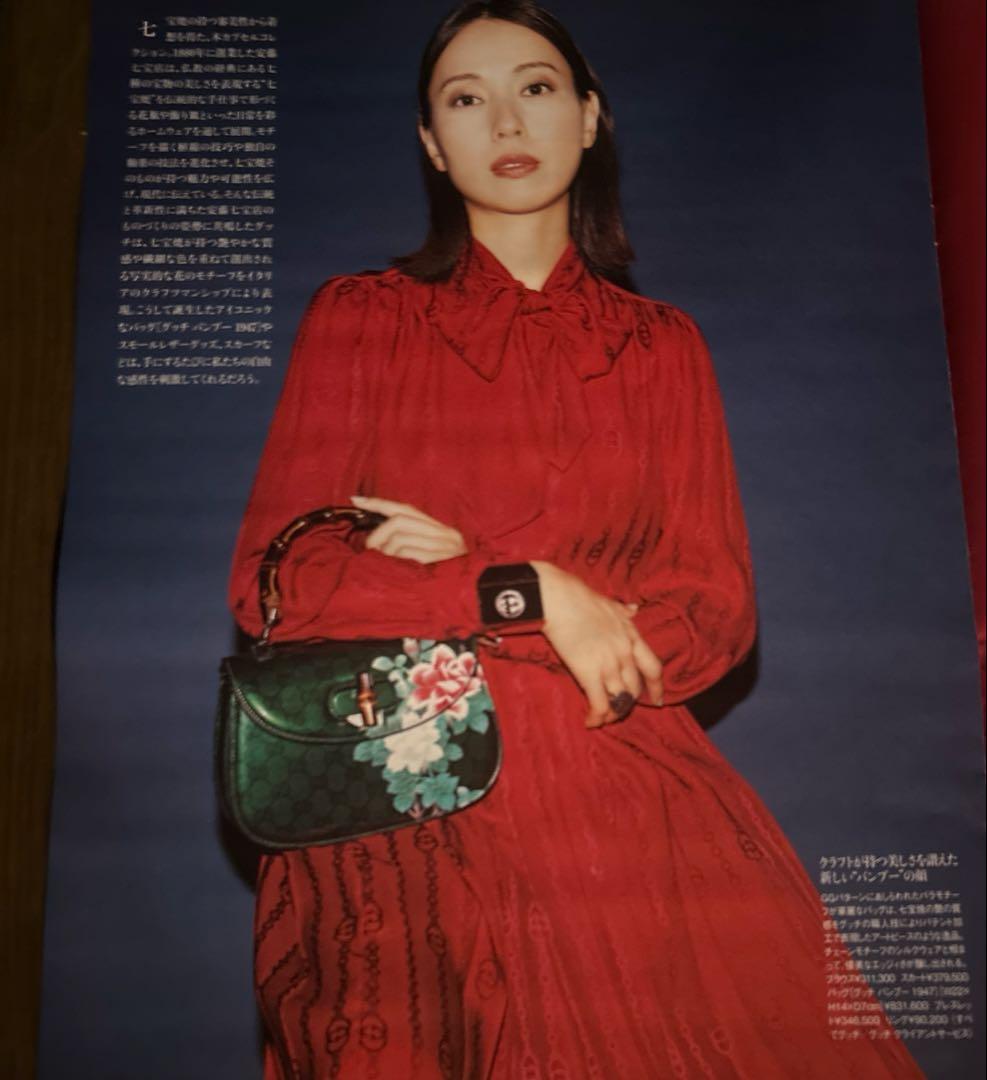 marie claire JAPAN 戸田恵梨香 GUCCI特集 — image 3