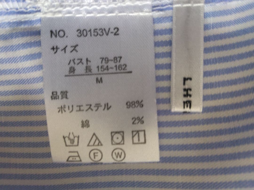 青と白のストライプ 半袖シャツ バックリボン付き — image 4
