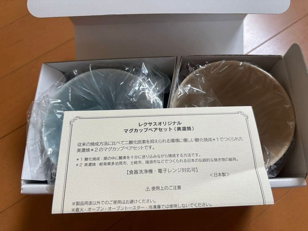 LEXUSレクサス４点セット — image 2