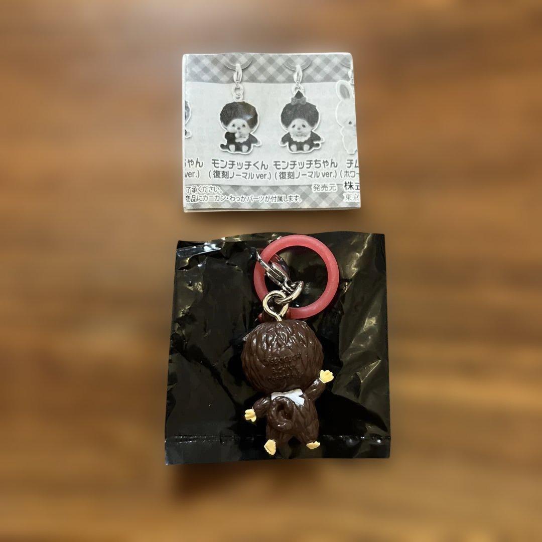 モンチッチ　めじるしアクセサリー　モンチッチちゃん　スタンダード　カプセルトイ — image 2