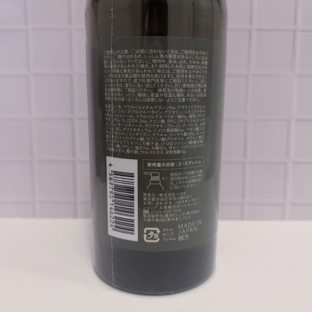 【as様専用】新品未開封N organicモイストスカルプシャンプー 300mL — image 3