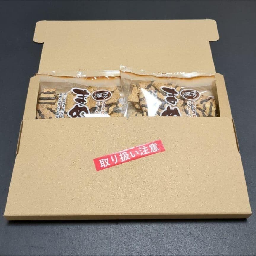 まめQ助2袋セット(チョコQ助のしんぼり) — image 2