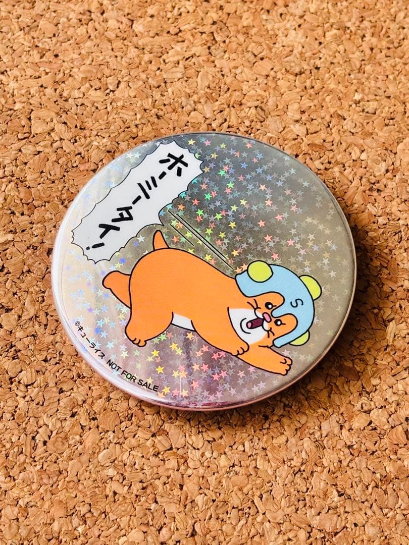 キューライス　スキネズミ　缶バッジ　非売品　 ホログラム加工 — image 2