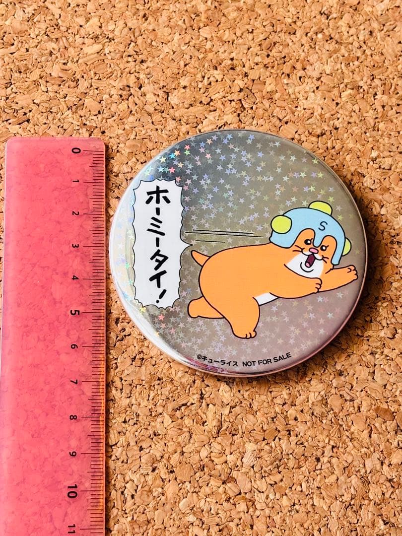 キューライス　スキネズミ　缶バッジ　非売品　 ホログラム加工 — image 4