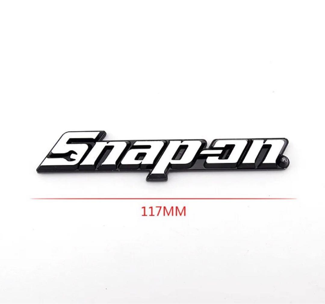 スナップオン（Snap-on）シルバーエンブレムステッカー2枚セット 117mm — image 3