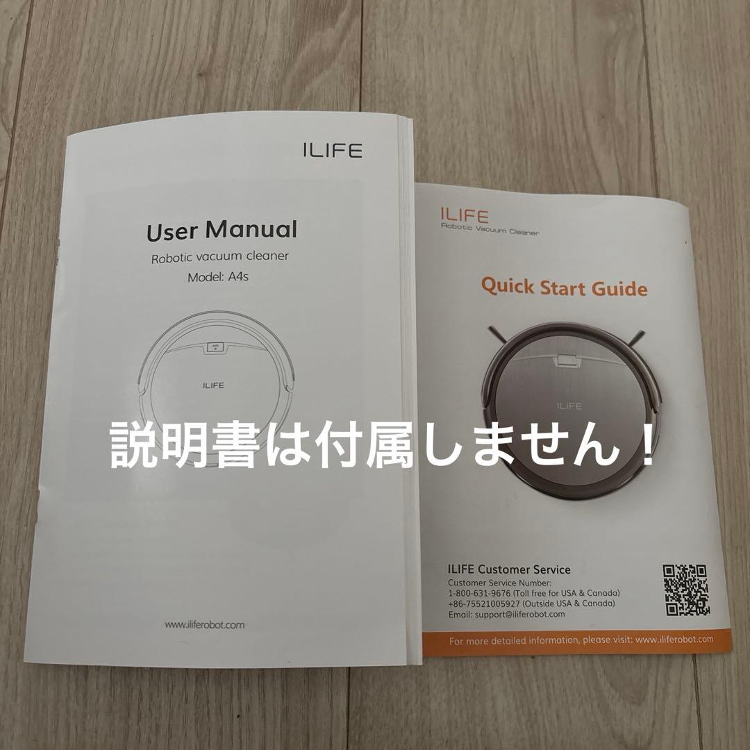ILIFE ロボット掃除機A4s 用フィルター — image 2