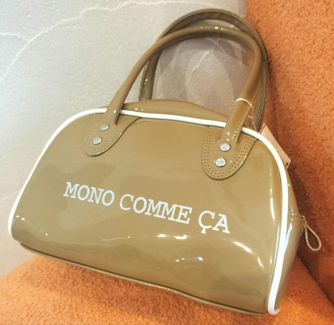 COMME CA ISMベージュ エナメル　ボストンバッグ — image 2