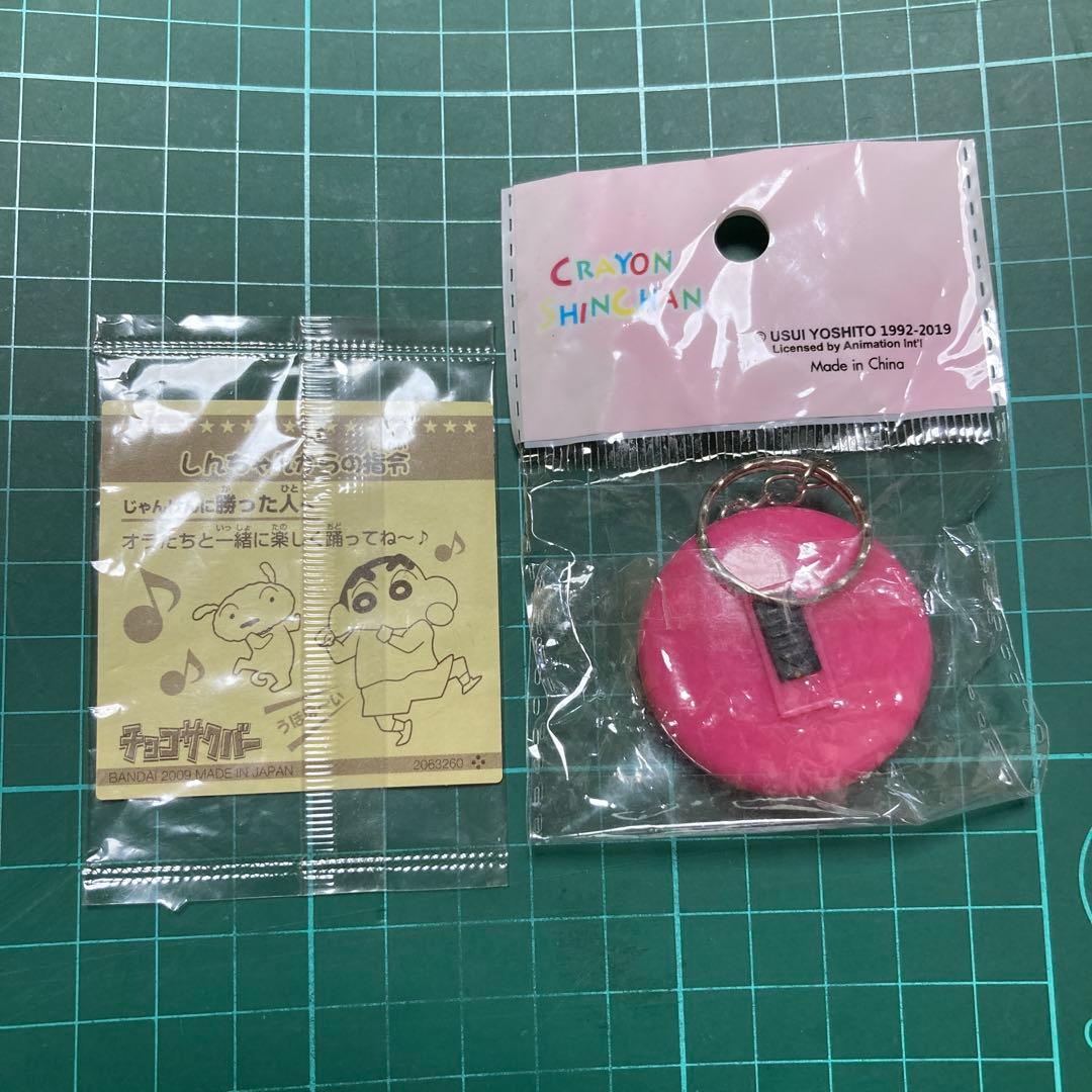 クレヨンしんちゃん チョコサクバーシール➕しんちゃんライト — image 3