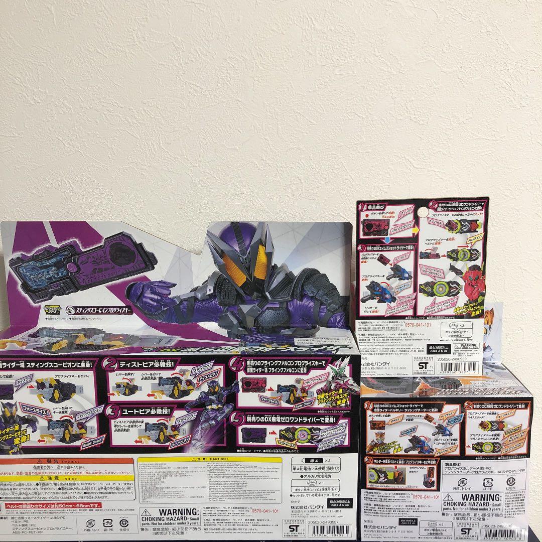 新品未開封フォースライザーセット — image 2