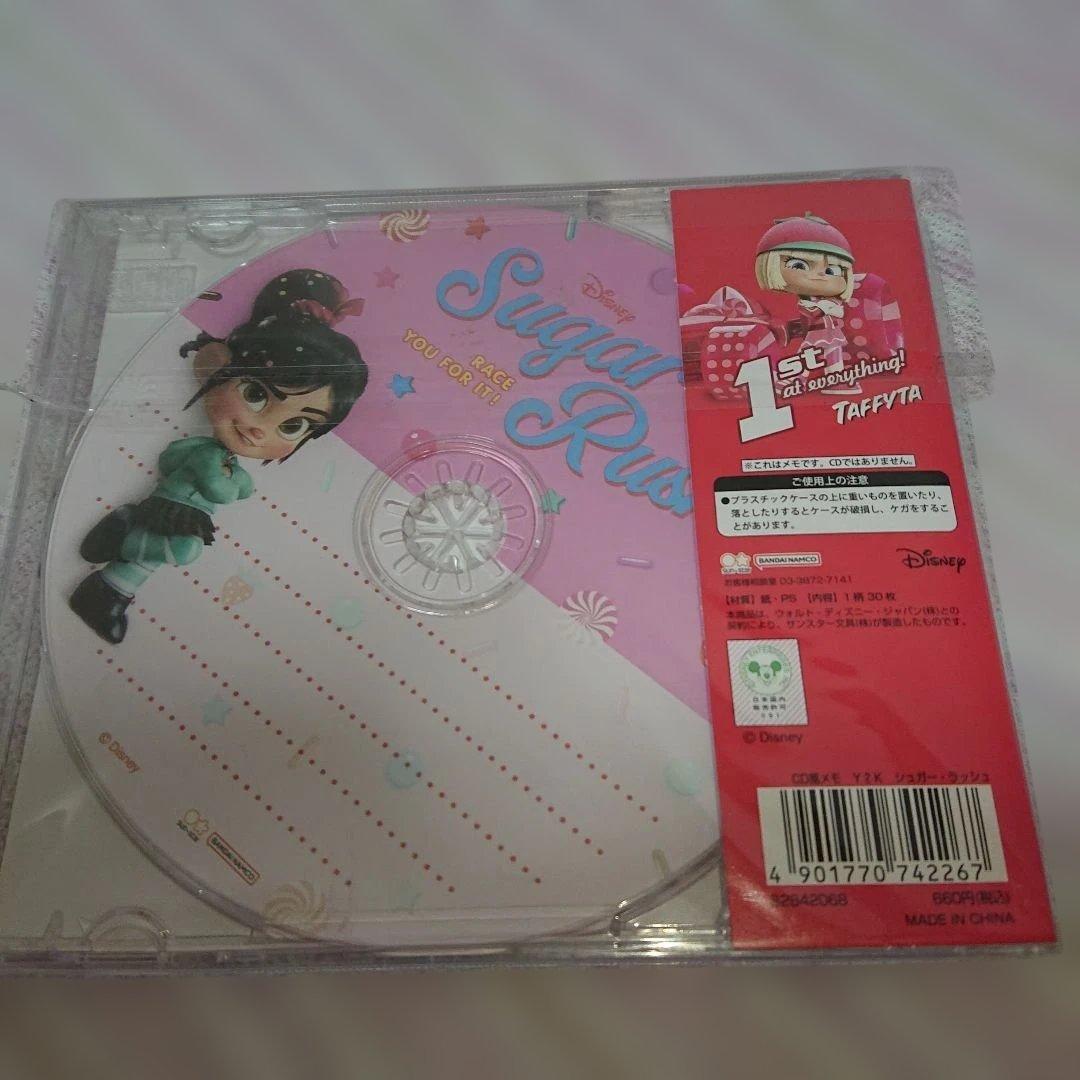 CD風 メモ シュガーラッシュ　ヴァネロペ — image 2