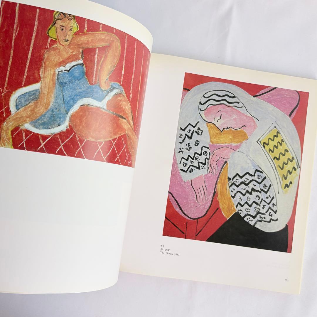 マチス展 図録 1981年 東京国立近代美術館 — image 5