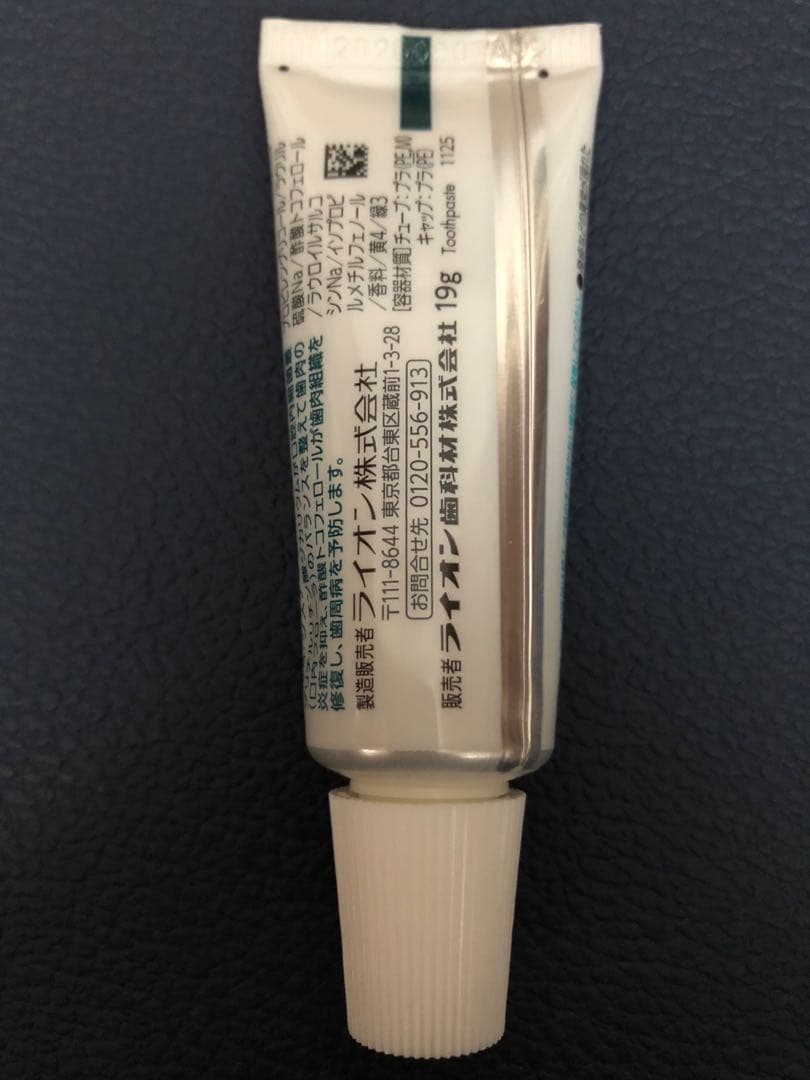 LION Systema SP-T GEL Plus 歯磨き粉 5本セット — image 4