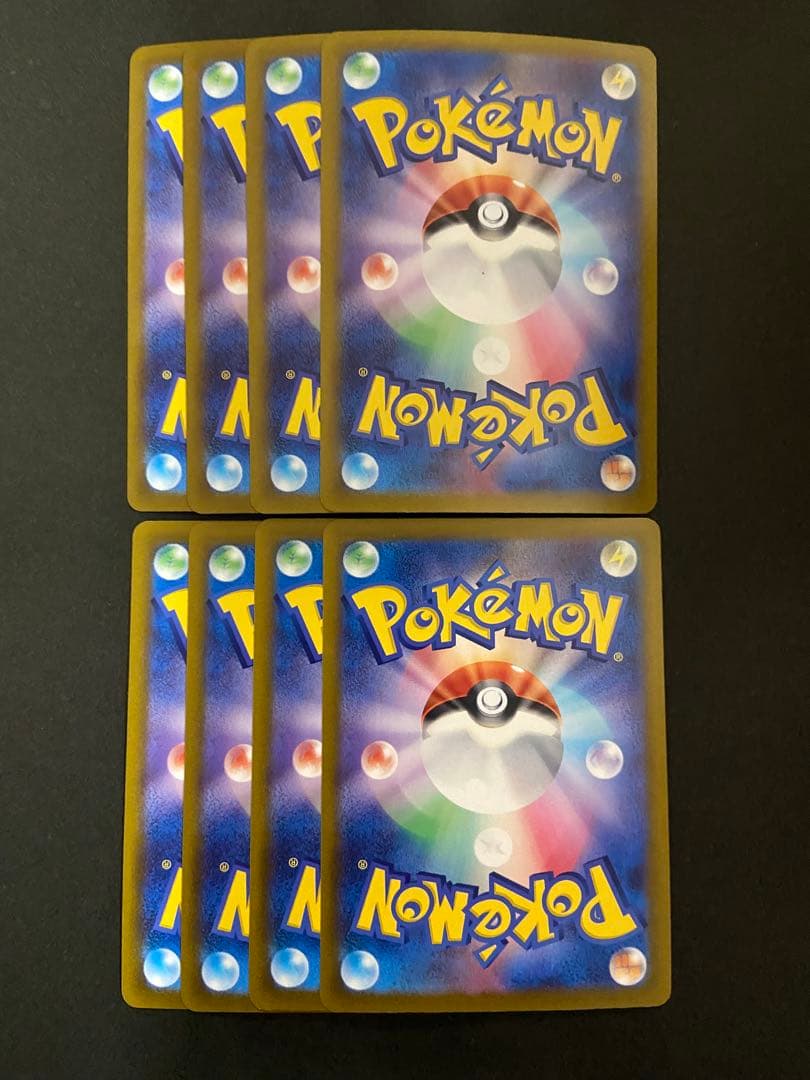 ポケカ　ノココッチ　にげあしドロー　ノコッチ　いれかわる　進化ライン　各4枚 — image 2