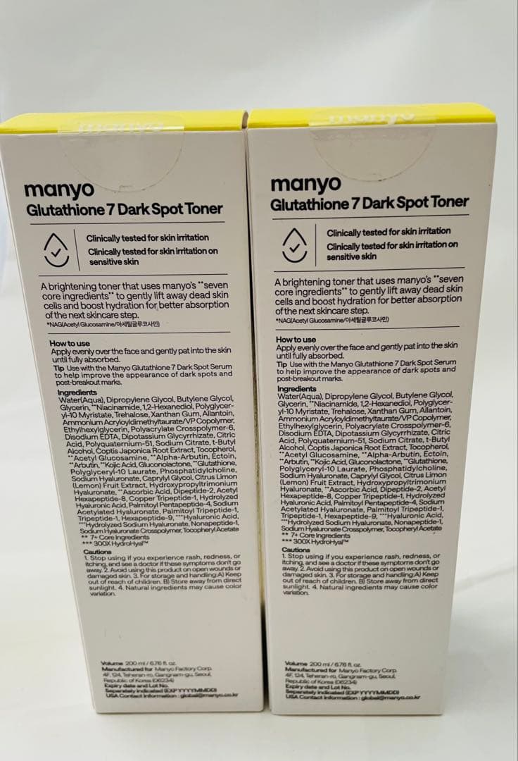 manyo Glutathione トナー セラム マスク セット — image 4