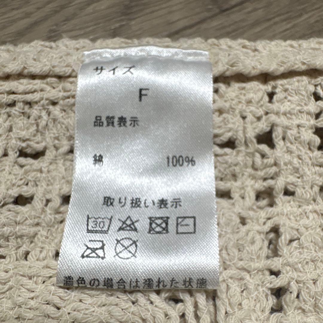 Lutim by u クロシェ編み ニットベスト — image 4