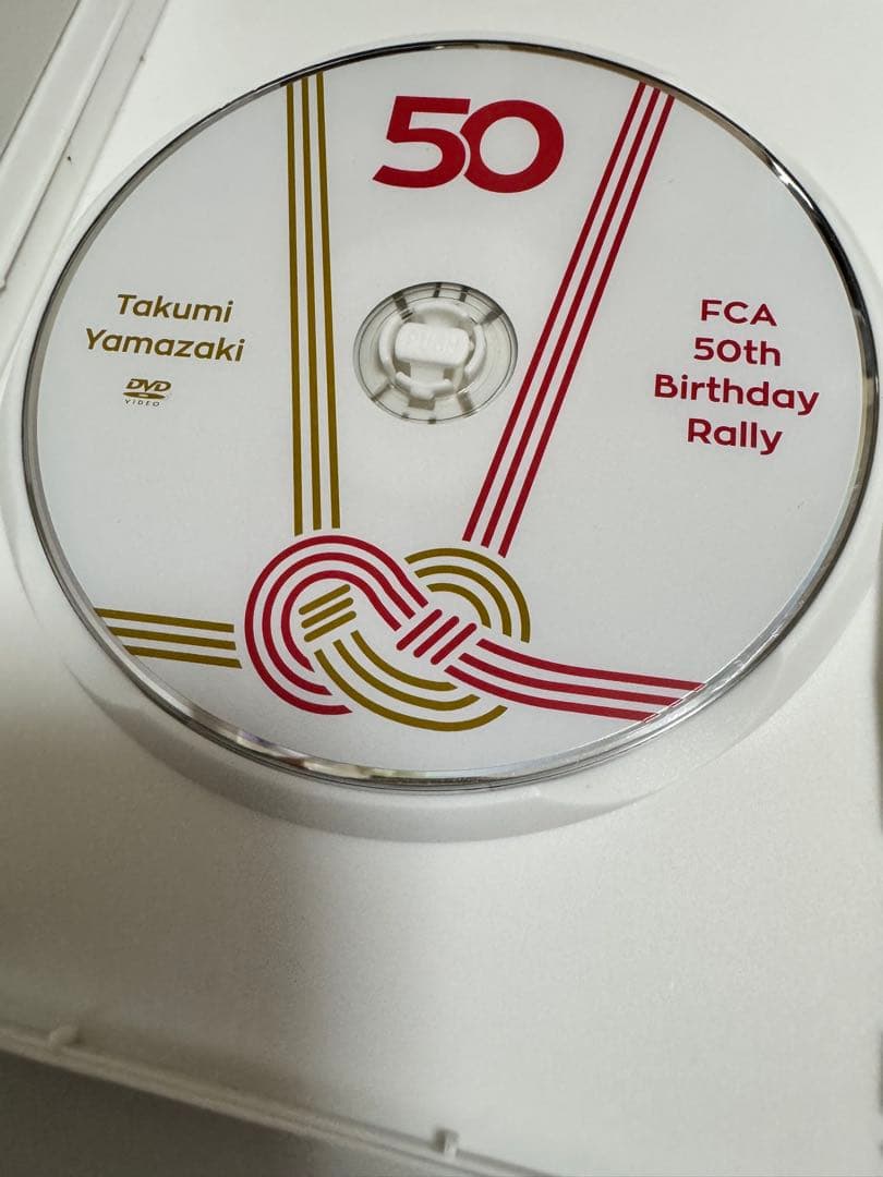 Takumi Yamazaki FCA 50th Birthday DVD — image 4