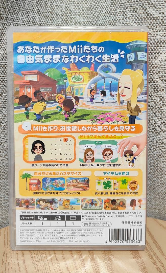 トモダチコレクション わくわく生活 — image 2