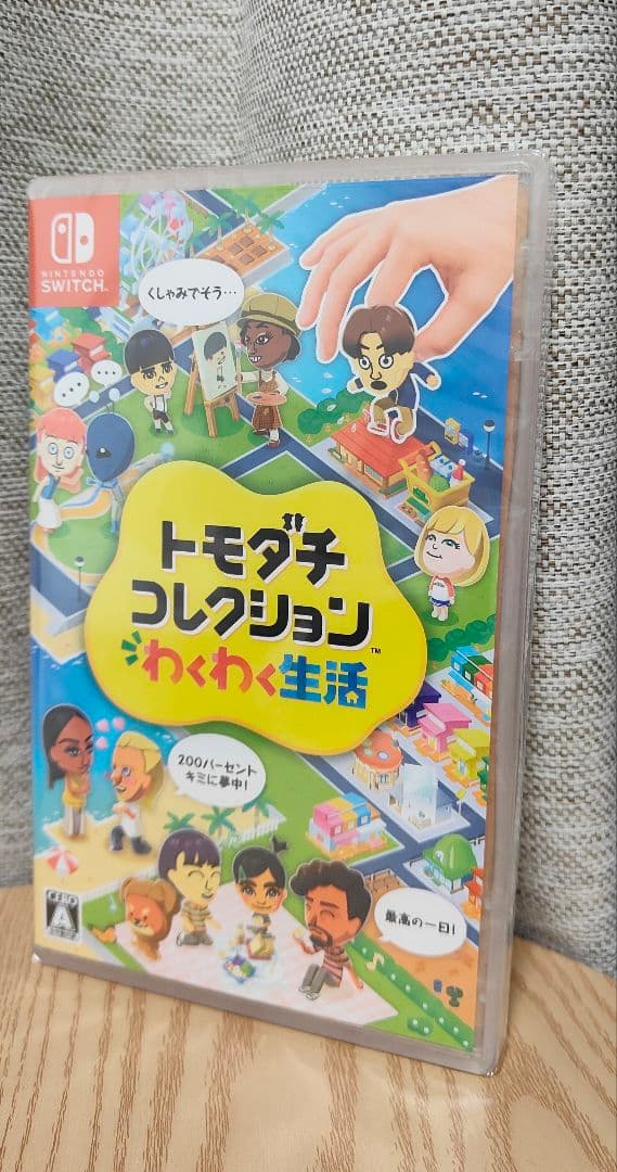 トモダチコレクション わくわく生活 — image 4