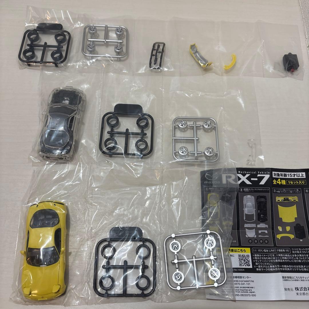 ルミナス　rx-7 ガチャ　バンダイ　❶.❷.❹ — image 3