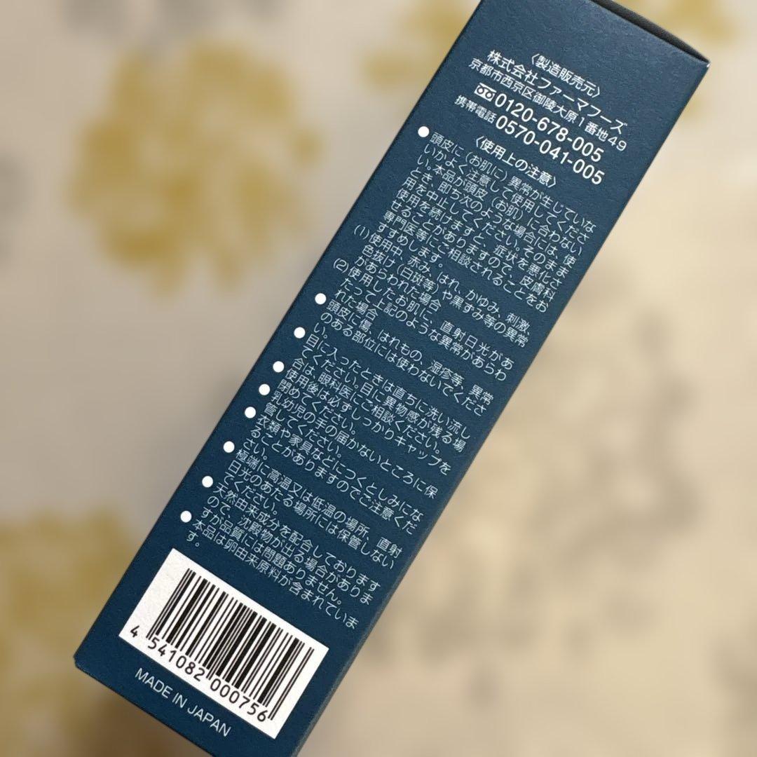 ニューモ 薬用育毛剤 75mL 未使用品 — image 3