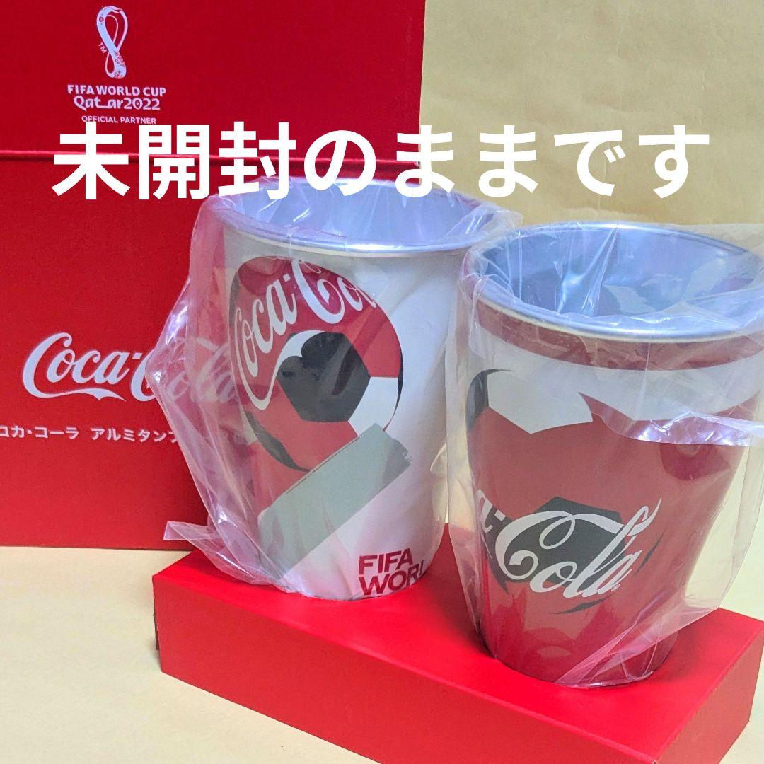 未開封★コカ・コーラ FIFA ワールドカップ 記念アルミタンブラー 2個セット — image 2