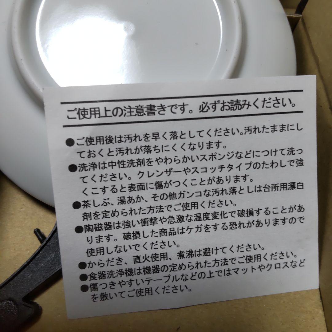 群馬クレインサンダーズ 記念プレート 2枚セット — image 2
