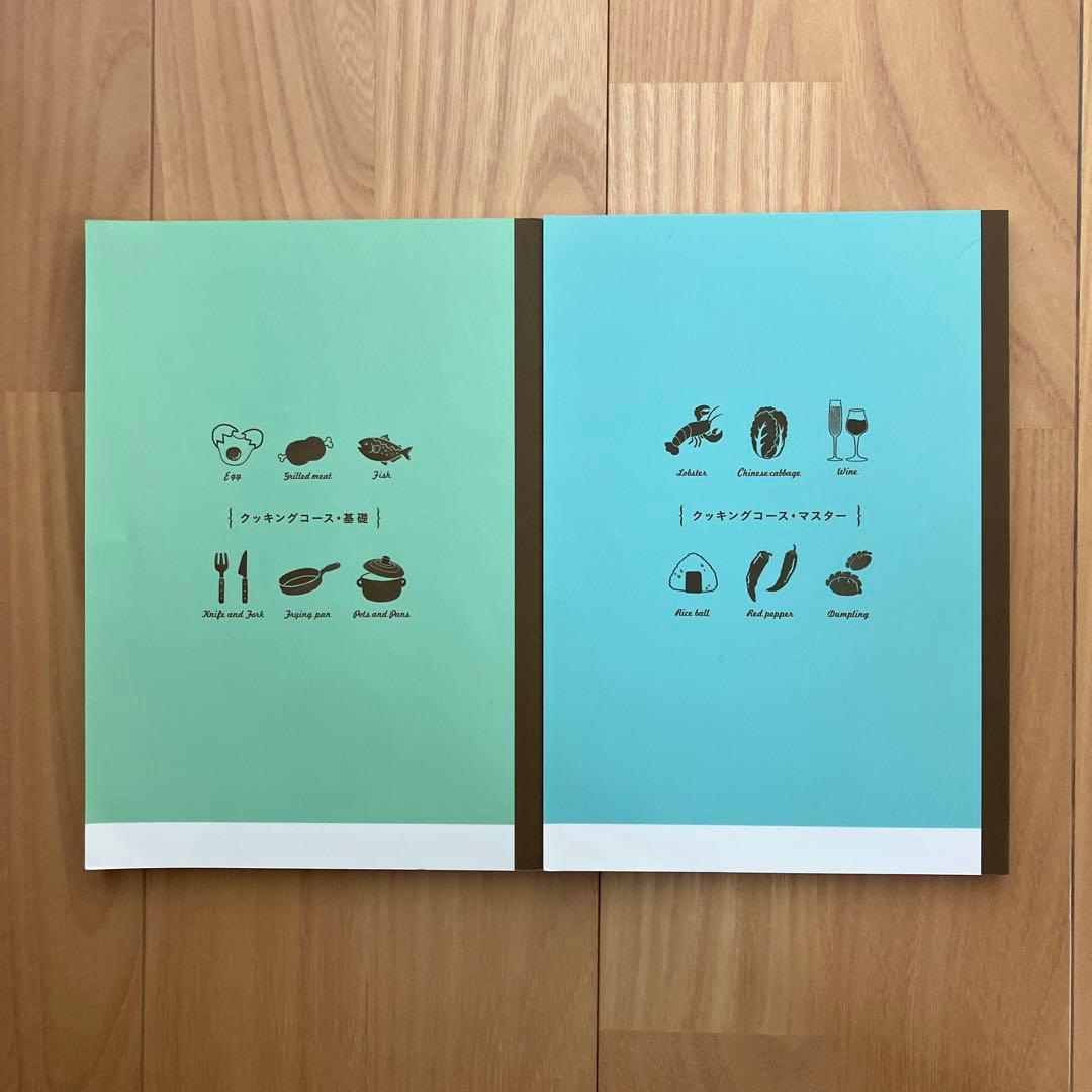 ABC Cooking テキスト　基礎・マスター 2冊セット　料理　美品 — image 2