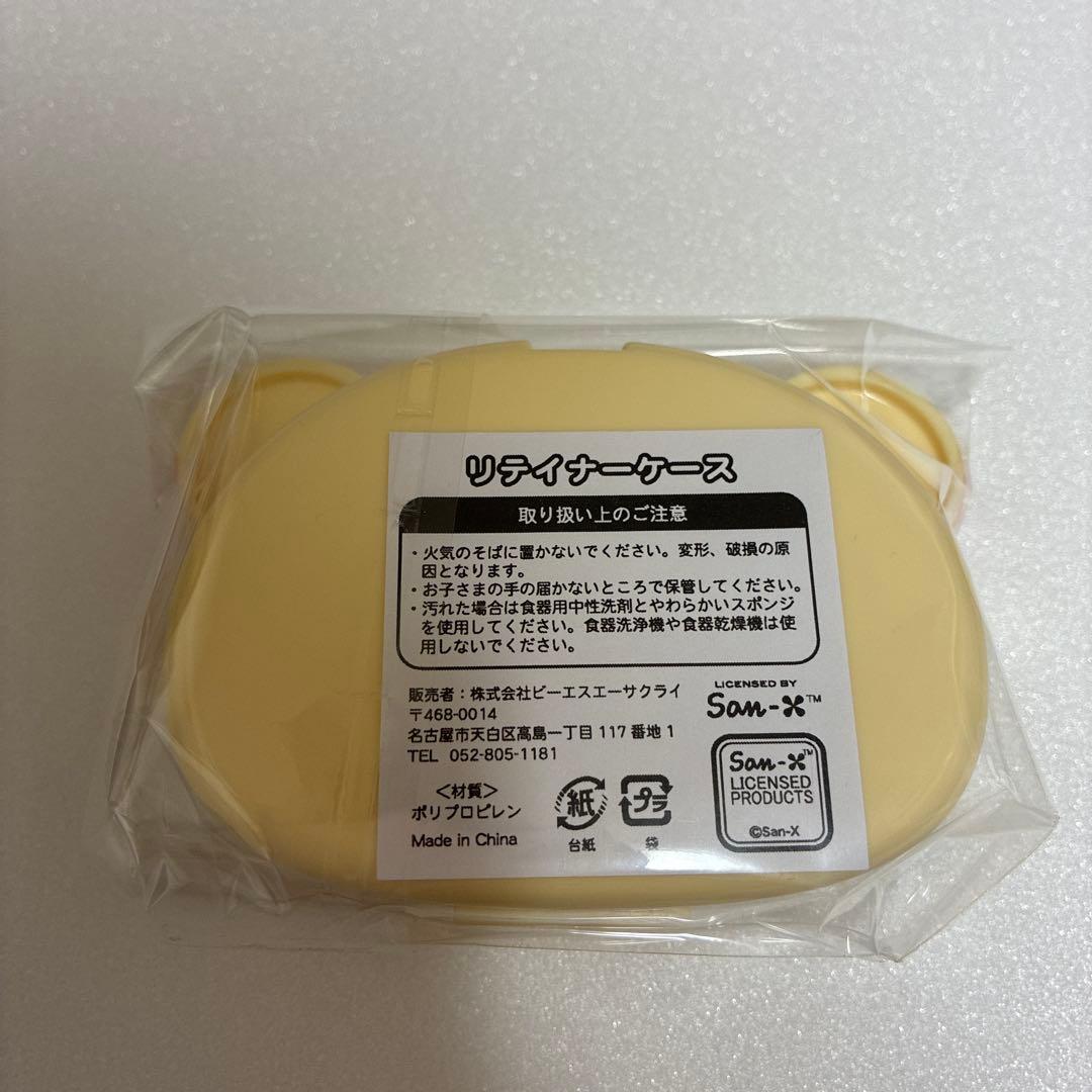 【新品】コリラックマ リテイナーケース — image 2