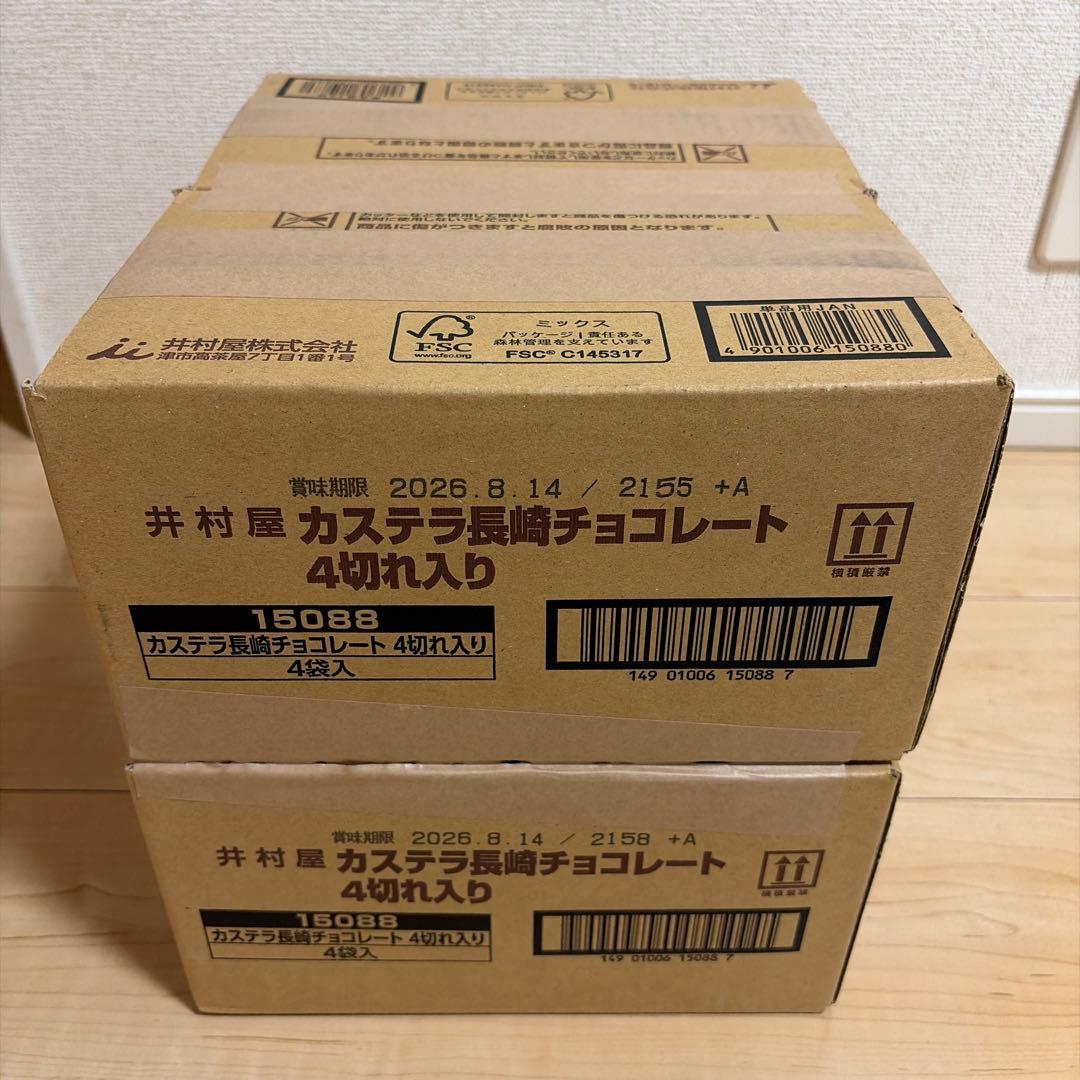 井村屋 カステラ長崎チョコレート 4切れ入り 4箱セット — image 2
