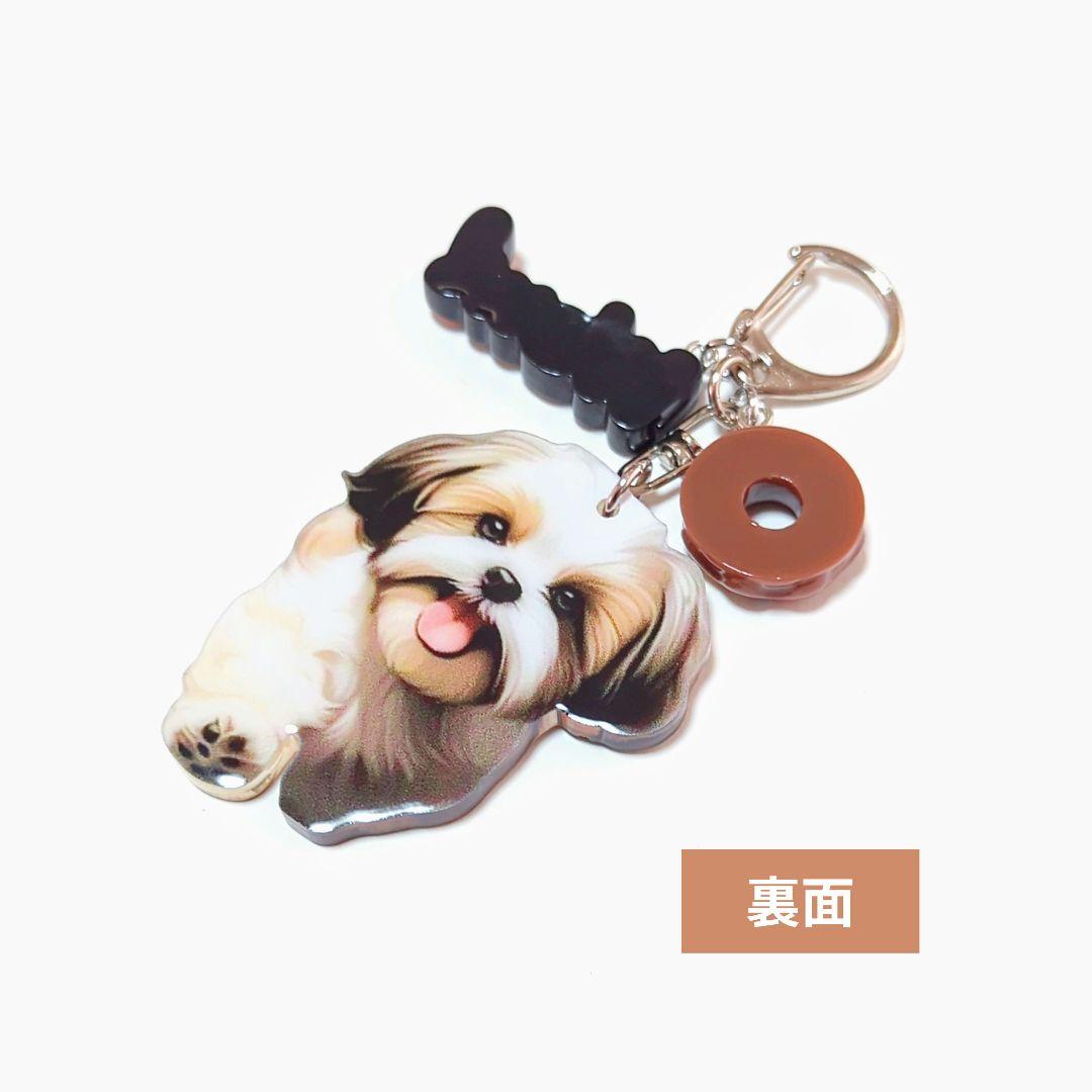 【１点限定】シーズーキーホルダー　動物　犬　2D　　アクリルキーホルダー — image 2