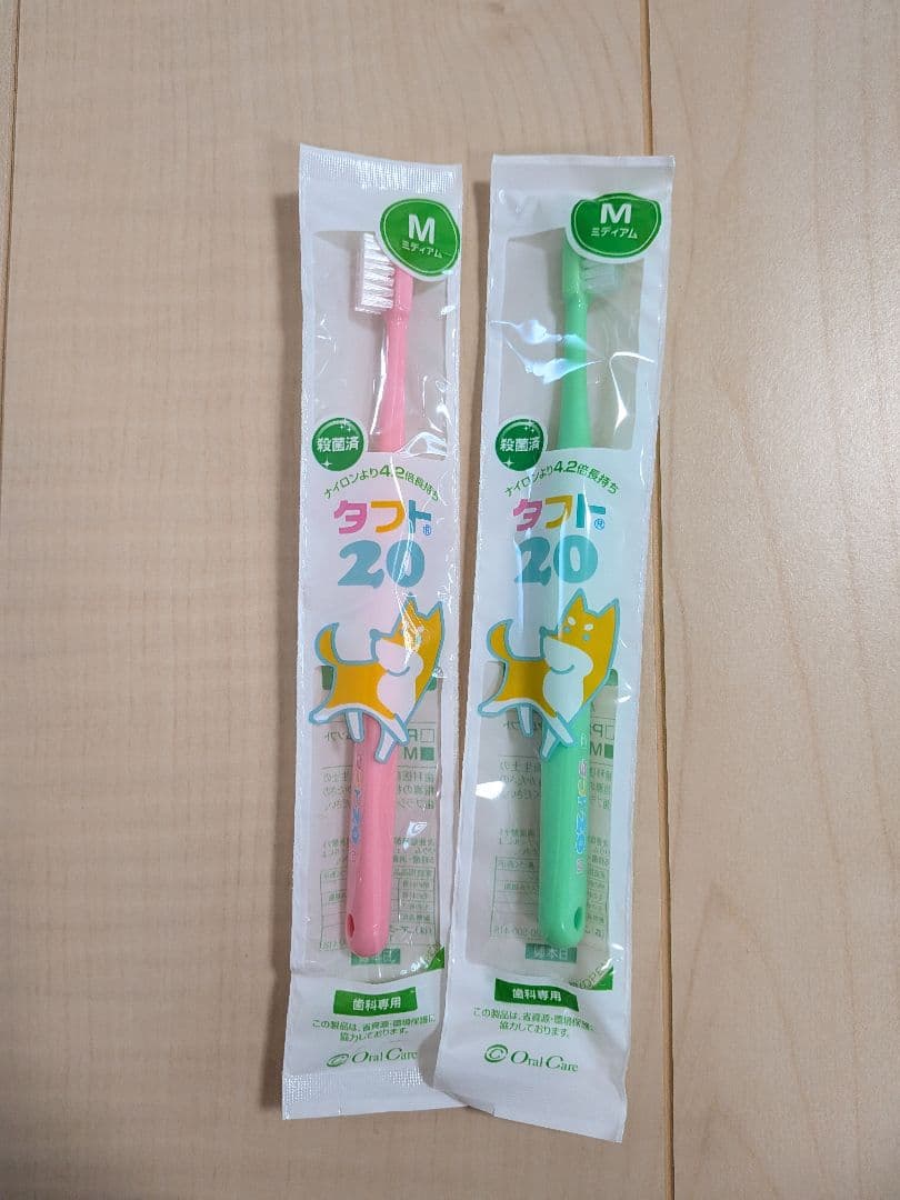 Oral Care タフト17 20 キッズ歯ブラシ 10本　組み合わせ自由 — image 2