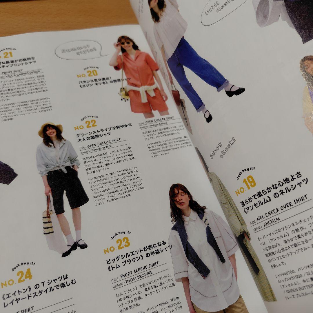 CLUEL 6月号 ファッション雑誌 — image 4