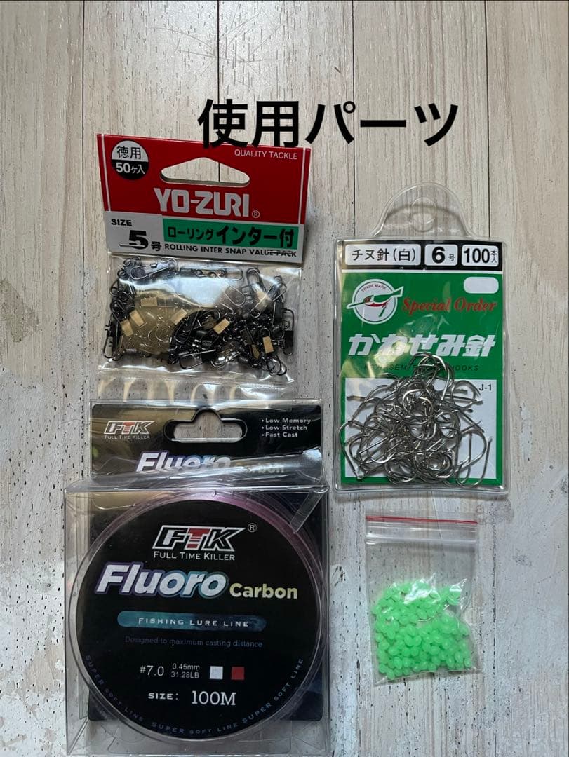 自作　泳がせ釣り　のませ釣り　エレベーター　仕掛け　２本針×5個　ピンクフロロ — image 2