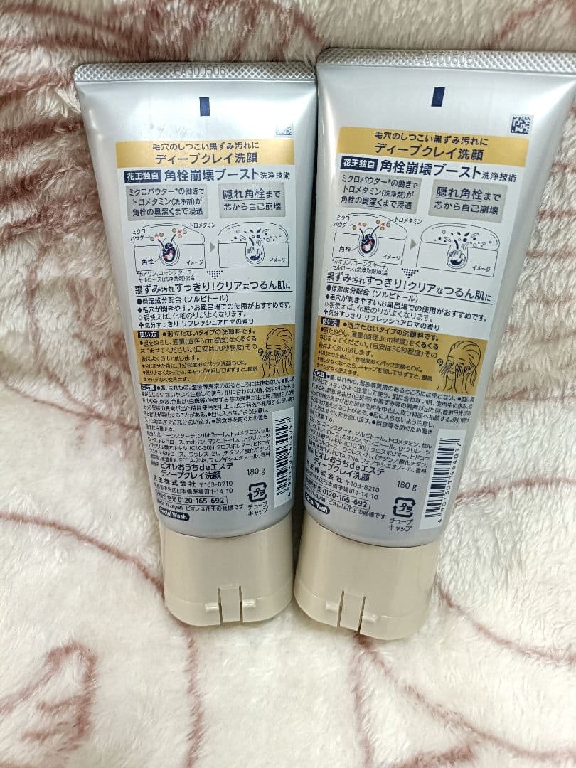 《未使用・訳あり》Biore おうちdeエステ ディープクレイ洗顔 2本 — image 2